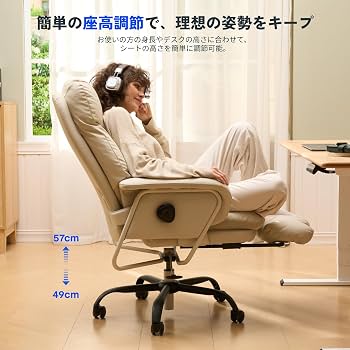Style ベージュチェア 高さ調整機能付き Amazon.co.jp: FLEXISPOT オフィスチェア デスクチェア HC4 ソファ